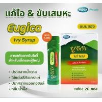 ราคา Mega We Care Eugica Ivy Syrup ยูจิก้า ไอวี่ ไซรัป ยาน้ำ แก้ไอ ขับเสมหะ ปราศจากน้ำตาล กลิ่นน้ำผึ้ง ขนาด 100 ml (20953262736)