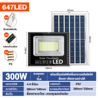 ราคา โซล่าเซลล์ ไฟโซล่าเซล Solar Light 60W 150W 300W 400W สปอตไลท์ LED โซล่าเซลล์ ชุด Outdoor Light ไฟโซล่าเซลล์ แผงโซลาร์เซลล์ กันน้ำ รีโมท สวน กลางแจ้ง ไฟ (15979479912)
