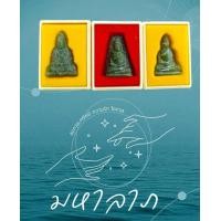 ราคา หยกแกะหลวงพ่อวิริยังค์งานแฮนด์เมดปี2536มี3พิมพ์แท้100 (19758390500)