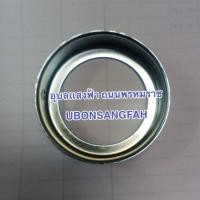 ราคา แหวนสวมขาเสา ปลอกสวมขาเสา พัดลมอุตสาหกรรม ฮาตาริ 22นิ้ว 25นิ้ว HATARI 22 25 อะไหล่แท้ พัดลม อุตสาหกรรม (11966068103)