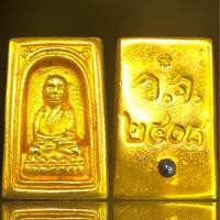 ราคา หลวงปู่ทวดกล่องไม้ขีดหลังวจ 2408ฝั่งหมุดเนื้อเปียกทอง (21184079225)