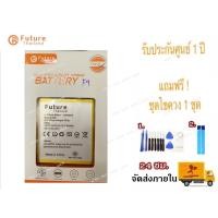 ราคา แบตเตอรี่ OPPO F9 พร้อมเครื่องมือ กาว แบตแท้ คุณภาพดี ประกัน1ปี แบตOPPO F9 (6642626803)