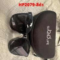 ราคา แว่นกันแดด แฟชั่นสำหรับผู้หญิง ทรงแคทอาย แว่นวินเทจ แว่นตาดารา มีสีให้เลือกหลากหลาย เครื่องประดับแฟชั่น (20745206404)