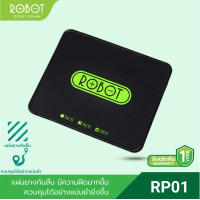 ราคา ประกัน 1 ปี ROBOT RP01 Mouse Pad แผ่นรองเมาส์ ที่รองเมาส์ แผ่นยางกันลื่น มีความฝืดมาก HITECHubon (9781973975)