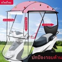ราคา หลังคามอเตอร์ไซค์มัลติฟังก์ชั่นแบบใหม่ เต็นท์รถยนต์ไฟฟ้า ผ้าคลุมรถมอเตอร์ไซค์ ผ้าคลุมรถมอเตอร์ไซค์ กันฝน ที่บังแดดหลังคารถม (19638360170)