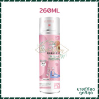 ราคา สเปรย์ดับกลิ่นเท้า สเปรย์ดับกลิ่นเท้าและรองเท้า สเปรย์ดับกลิ่นรองเท้า ระงับกลิ่นเท้า กลิ่นเท้า ระงับกลิ่น คันเท้า (15338611162)