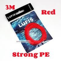 ราคา 3M Kevlar สายช่วย สาย PE แข็งแรงเหมาะสำหรับอย่างรวดเร็วจิ๊กช้าหล่อตะขอ (14753430601)