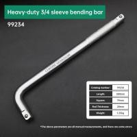 ราคา 3 4 inch heavy duty socket bent rod L shaped wrench connecting rod socket wrench connecting rod (21204802892)