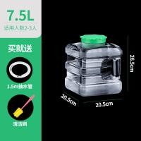 ราคา เครื่องทำน้ำดื่มแบบใสสีขาวถอดซักได้ถังน้ำบริสุทธิ์ถังเปล่า10ลิตรน้ำแร่กลางแจ้งบรรจุ PC เกรดอาหาร (12287527180)