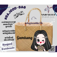 ราคา กระเป๋า สาน สกรีนรูปกราฟฟิค มีผ้า ซับใน ขนาดกว้าง 12 นิ้ว สูง 10 นิ้ว (18896193090)