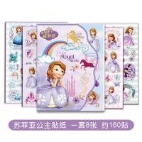 ราคา สติ๊กเกอร์เจ้าหญิง สติ๊กเกอร์ disney sticker Elsa Frozen Princess 1 แพค มี 8 แผ่น (13557627369)