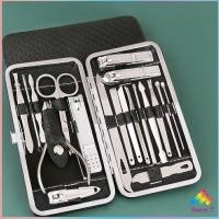 ราคา Sweet T ชุดทำเล็บ 19 ชิ้น กรรไกรตัดเล็บ เครื่องมือทำเล็บ เซตทำเล็บ manicure set (14160879569)