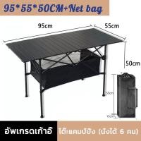 ราคา Prakan โต๊ะพับได้ โต๊ะแคมป์ปิ้ง แบบพกพา โต๊ะพับกลางแจ้งแบบพกพา โต๊ะพับอลูมิเนียม โต๊ะสนาม โต๊ะแค้มปิ้ง กลางแจ้ง ในร่ม แคมป์ปิ้งปิกนิก (14858757975)