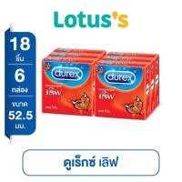ราคา ทั้งหมด 6 กล่อง DUREX ดูเร็กซ์ ถุงยางอนามัย LOVE บรรจุ 3 ชิ้น กล่อง (16045024857)