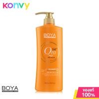 ราคา Boya Q10 Shampoo 500ml โบย่า แชมพูสูตรญี่ปุ่น (20998314341)