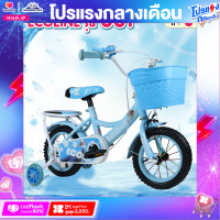 ราคา จักรยานเด็ก ECOLINE รุ่น 001 วงล้อ 12 นิ้วตกแต่งลวดลายเจ้าหญิง มีตรา มอก (14067796011)