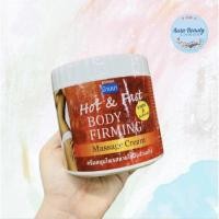 ราคา BANNA Hot And Fast Firming Cream 500ml ครีมกระชับสัดส่วน สูตรสมุนไพรพิเศษ ลดไขมันส่วนเกิน และ เซลลูไลท์ (20316655734)