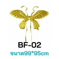 ราคา ร้านไทย ฟอยล์ลูกโป่งปีกผีเสื้อ ลูกโป่งนางฟ้า พร็อพถ่ายรูปสำหรับงานปาร์ตี้ BF (17935004504)