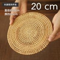 ราคา ที่รองแก้วหวาย จานรองแก้วน้ำ แผ่นรองแก้ว แผ่นรองหม้อ งานหวายนำเข้า ของขวัญ ของฝาก มีหลายไซส์ (15313971647)