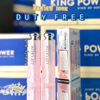 ราคา ป้ายคิง แพ็คเกจใหม่ล่าสุด Dior Addict Lip Glow เบอร์ 001 004 ขนาด 3 2g ลิปบาล์ม บำรุงริมฝีปาก 520 N031 (19649330853)
