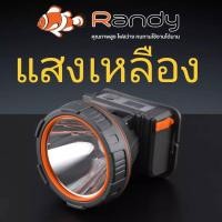 ราคา ไฟฉายคาดหัว Randy รุ่น 3นิ้ว แบตแท้ 3800แอม ใช้งานต่อเนื่อง 10 20ชม กันน้ำลุยฝนไ้ด้ ปรับหมุนหรี่ไฟได้ พร้อมจอแสงผลการใช้งาน (11570635435)