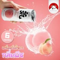ราคา โซดากลิ่นผลไม้ ไร้น้ำตาล 0Cal เครื่องดื่มญี่ปุ่น โซดาผลไม้ เครื่องดื่ม น้ําอัดลม นํ้าผลไม้ น้ําผลไม้ genki (18456637009)