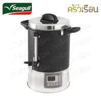 ราคา Seagull ถังต้มน้ำไฟฟ้า ดิจิตอล โปร ตรานกนางนวล ถังน้ำร้อน ที่กดน้ำร้อน (19053516290)