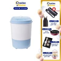 Smarthome เครื่องซักผ้ากึ่งอัตโนมัติ 3 กก. รุ่น SM-MW02