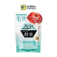 ราคา Cleansing Research AHA Powder Wash 0 4g 30pcs (17672573358)
