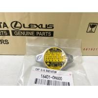 ราคา ฝาหม้อน้ำ 1 1 Toyota Vios Yaris Altis Camry Vigo 2 7 Fortuner 2 7 Wish Innova (17000636838)