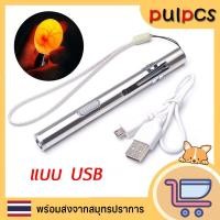ราคา ไฟฉายส่องไข่ ไฟส่องเชื้อไข่ ไฟส่องไข่ อุปกรณ์เสริมตู้ฟักไข่ ส่องเชื้อไข่ไก่ ไก่ชน ไข่นก ไข่เป็ด ห่านได้ (20638004821)