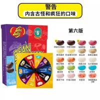 ราคา พร้อมในสต็อกอุปกรณ์ประกอบฉากลูกอมสีรุ้งจีลี่เบรสหวานรสแปลกๆของแฮร์รี่พอตเตอร์อเมริกันขนมที่นิยมในโลกออนไลน์ (20034463176)