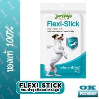 ราคา Jerhigh Flexi Stick 50g ขนมบำรุงข้อและกระดูกสำหรับสุนัข (19804681996)