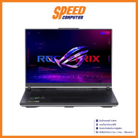 ราคา ASUS ROG STRIX G16 G614JVR N4051W NOTEBOOK โน้ตบุ๊ค By Speed Computer (21263316082)