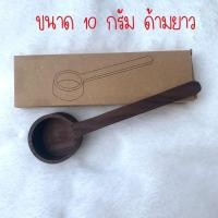 ราคา ช้อนไม้ ช้อนกาแฟ ช้อนตักกาแฟ ช้อนตวงกาแฟ ช้อนตวง ถ้วยตวงกาแฟ ดริปกาแฟ ช้อนสวย ช้อนชงกาแฟ ที่ตักกาแฟ อุปกรณ์กาแฟ (12528332372)