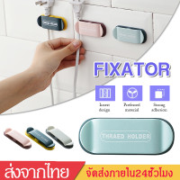ราคา ที่จัดระเบียบสายไฟ ที่เก็บสายไฟ ที่เก็บสายUSBที่แขวนสายติดผนัง อุปกรณ์จัดเก็บติดผนัง ที่แขวนสายไฟXPH182 (15375286151)