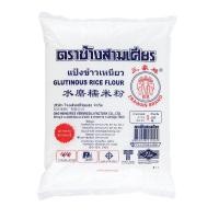 ราคา ช้างสามเศียร แป้งข้าวเหนียว 1kg หยกออนไลน์ (11629349332)