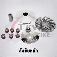 ราคา ชามเดิม สายพาน PCX150 K97 รุ่น PCX150 ปี2018 2020ADV150 2019 (21158954560)