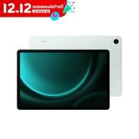 ราคา Samsung Galaxy Tab S9 FE 5G 6 128GB เติมเต็มความฟินทั้งดูหนัง ดูซีรีย์ เล่นเกม By Lazada Superiphone (20961962515)