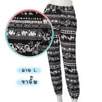 ราคา Feiyana กางเกงขายาวลายช้าง กางเกงลายช้าง กางเกงเอวยางยืด กางเกงชายทะเล CHANG THAI เนื้อผ้านุ่มลื่นใส่สบาย FA 901รับประกันว่ารายละเอียดการตัดเย็บและเนื้อผ้าเป็นผ้าพรีเมี่ยมที่ดีที่สุด (17052376970)