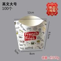 ราคา กล่องใส่ไก่ทอดแบบใช้ครั้งเดียวทิ้งกล่องใส่เฟรนช์ฟรายส์ลายข้าวฟ่างแฮมเบอร์เกอร์กระดาษแฮมเบอร์เกอร์กล่องใส่อาหารกล่องใส่อาหารกล่องใส่ของเดลิเวอรี่ถุงกระดาษกันน้ำมัน (20173539012)