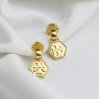 ราคา Tory Burch ต่างหู2022ใหม่เครื่องประดับต่างหูธรรมชาติแม่เชลล์สีเขียวขุ่นต่างหูหกเหลี่ยมออกแบบโลหะสไตล์ high quality (17110171472)