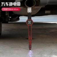ราคา สายพานป้องกันไฟฟ้าสถิตย์ แขวนท่อไอเสีย anti static belt สายกราวด์รถยนต์ สายดินแขวน โซ่สายดิน (16758789659)