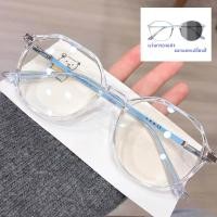 ราคา แว่นกรองแสง ออกแดดเปลี่ยนสี สายตาสั้น ZY2053 กรองแสงสีฟ้า ออกแดดเปลี่ยนสี กันแดด (20325831206)