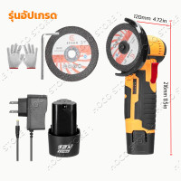 ราคา จัดส่งฟรี เครื่องเจียร์5500W 6500W 7500W ลูกหมูไร้สาย3 นิ้ว 4 นิ้ว หินเจียรไร้สาย ลูกหมูหินเจียร เครื่องเจียรไร้สาย หินเจียรไฟฟ้า mini ลูกหมูหินเจียรไร้สาย (21030201548)