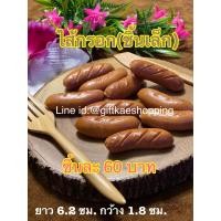 ราคา ไส้กรอกปลอม โมเดลไส้กรอก sausage ราคาต่อ 1 ชิ้น วัสดุผลิตจากยาง โชว์แล้วขายดี สินค้าไม่เน่าไม่เสีย (19509844205)