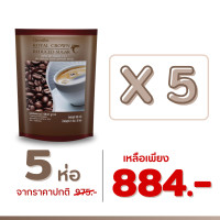 ราคา กิฟฟารีน กาแฟปรุงสำเร็จ 3 in 1 รอยัลคราวน์ รีดิวซ์ ชูการ์ สูตรลดน้ำตาล 30 (20331978774)