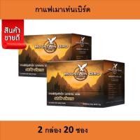 ราคา ส่งฟรี กาแฟเมาท์เท่นเบิร์ด MountainBird Coffee กาแฟผู้ชาย 2 กล่อง มี 20ซอง 1000 บาท (13644985379)