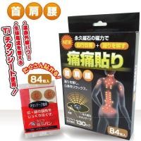 ราคา กอเอี๊ยะแม่เหล็ก จากญี่ปุ่น ความแรง130 (6727818140)