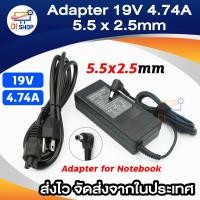 ราคา 19V 4 74A 5 5 x 2 5mm Power Supply for Asus Laptop Black Intl (153557610)